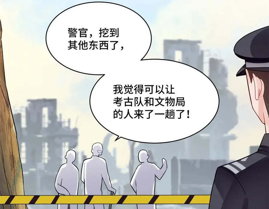 88 神仙老师7