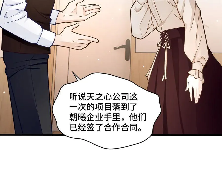 70 童家破产18