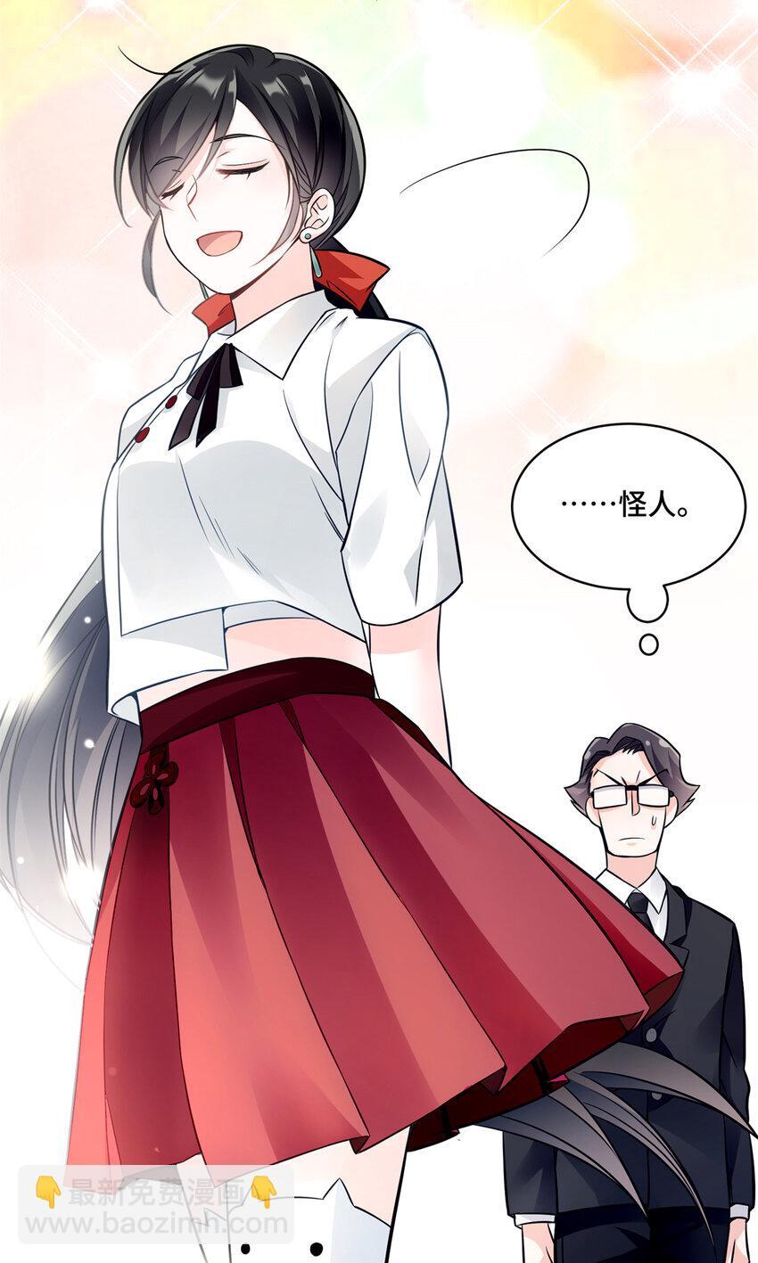 05 原著男主出现！29