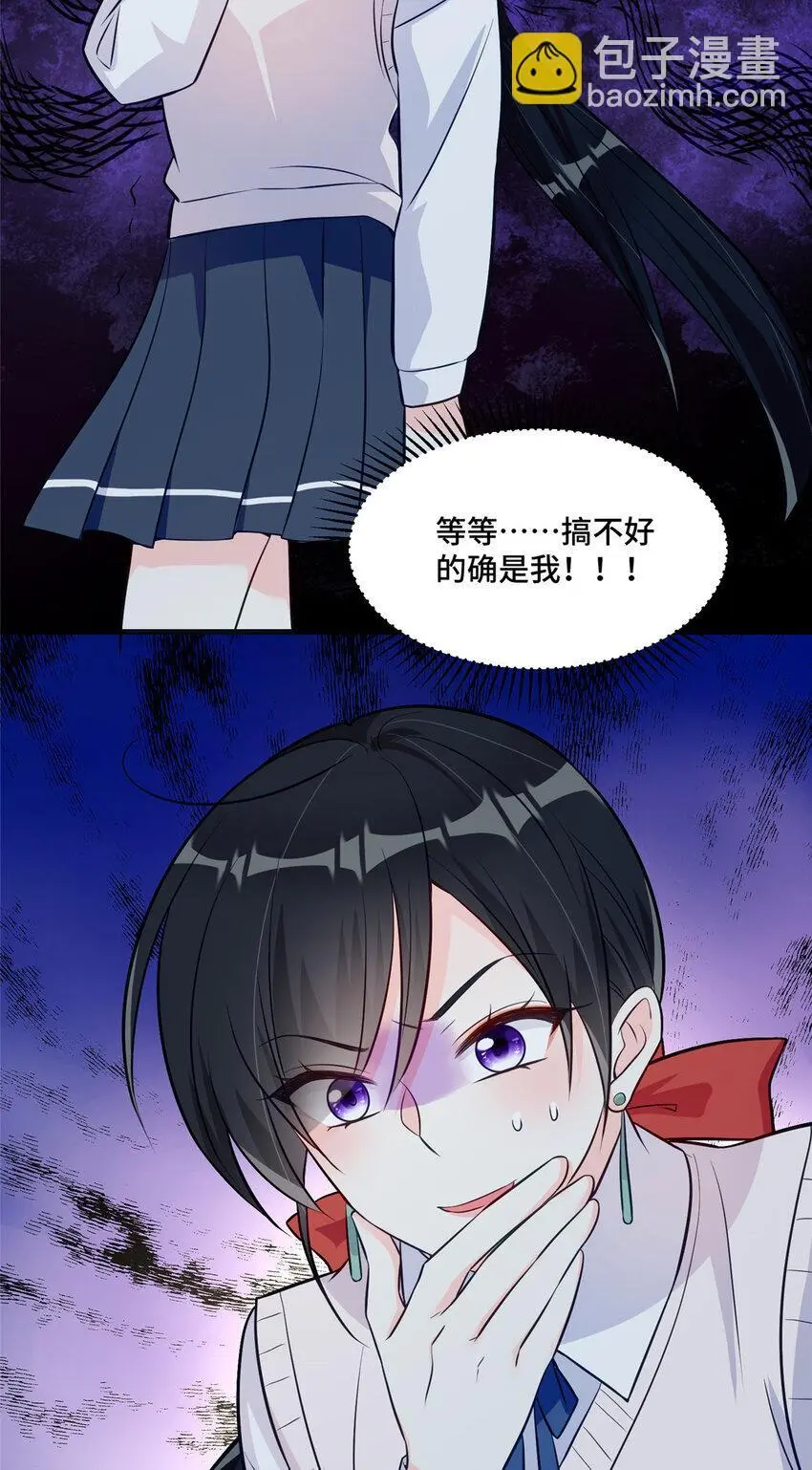 23 不能让四叔耽误她！27