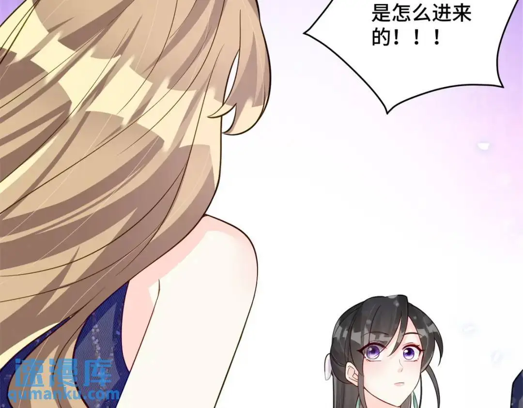 46 白初薇就是祖师爷？！86