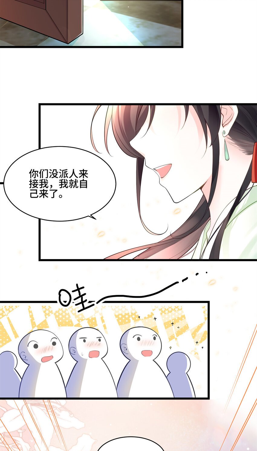 01 穿越成了人类老祖宗！52