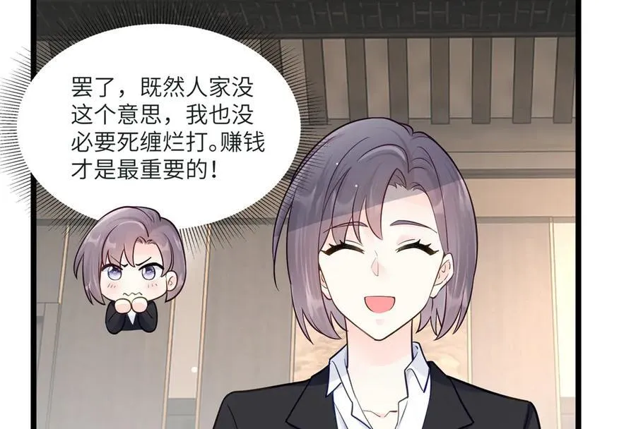 73 寒寒真听话86