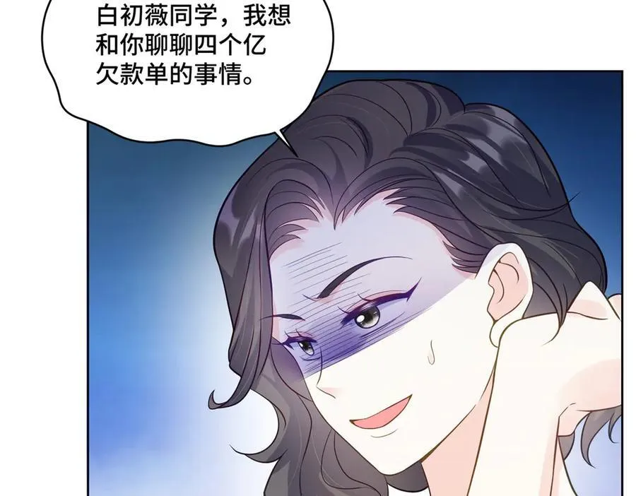 72 小仙女救命！35