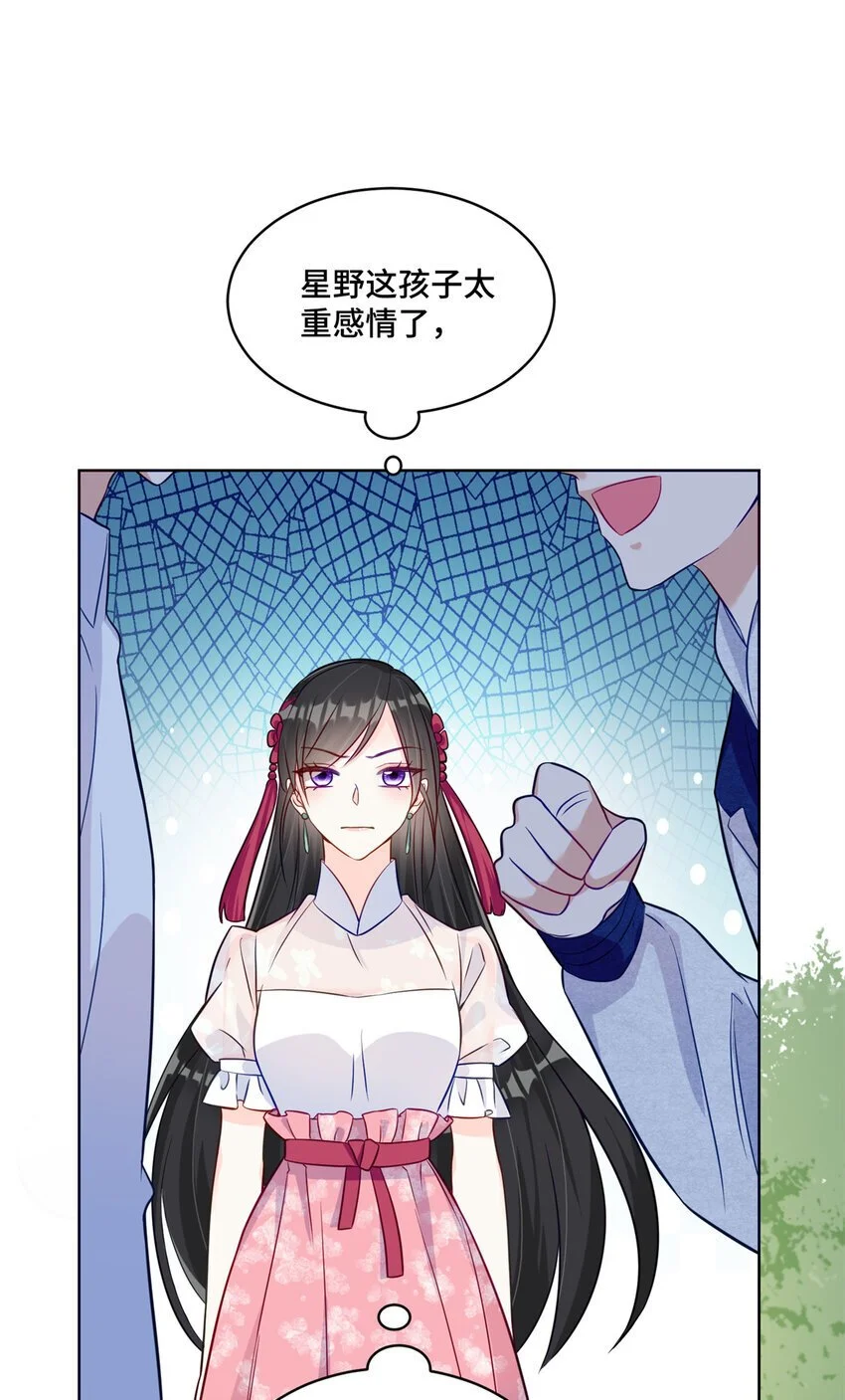 28 同父异母的兄弟19