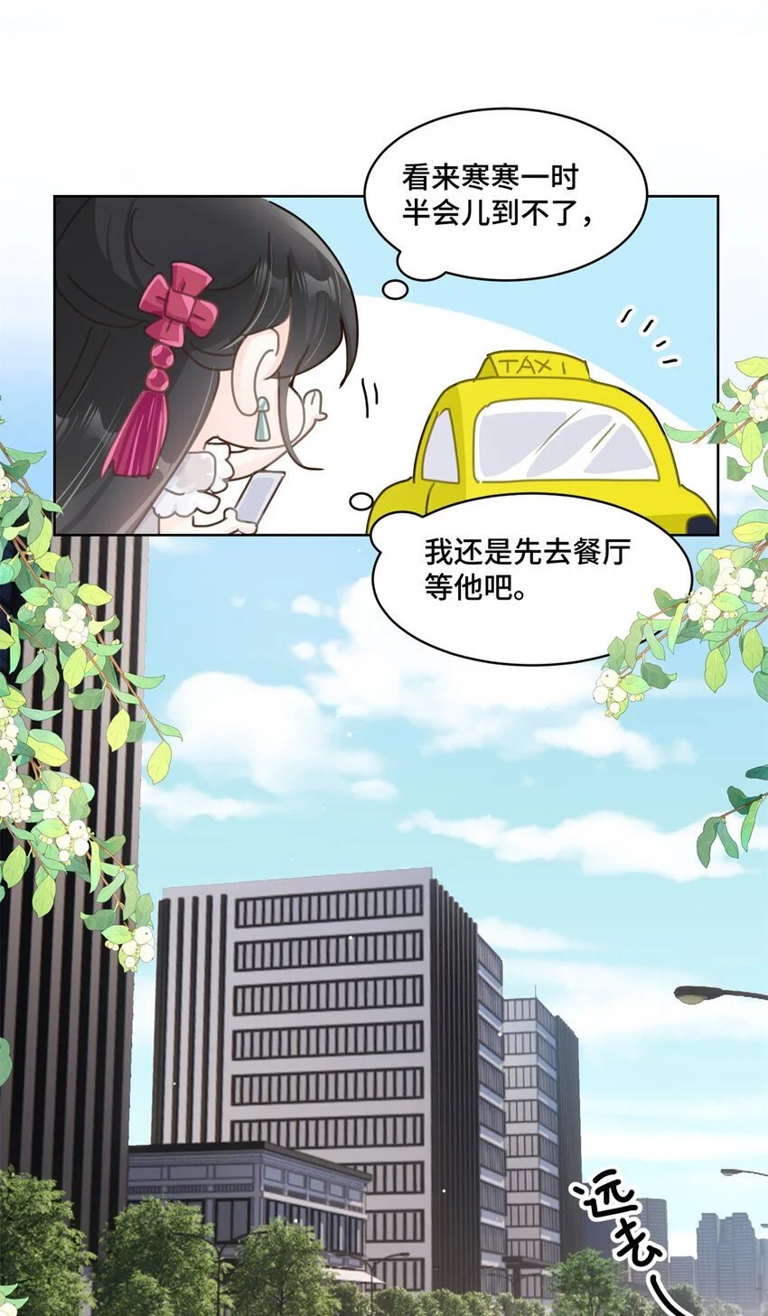 30 身体自己动了！？8