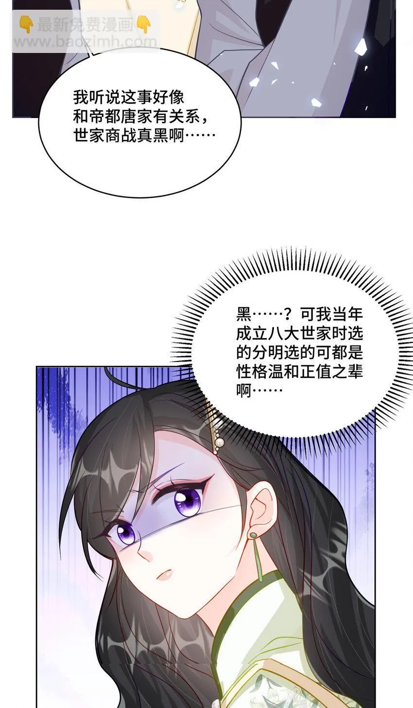 69 先赚一个亿6