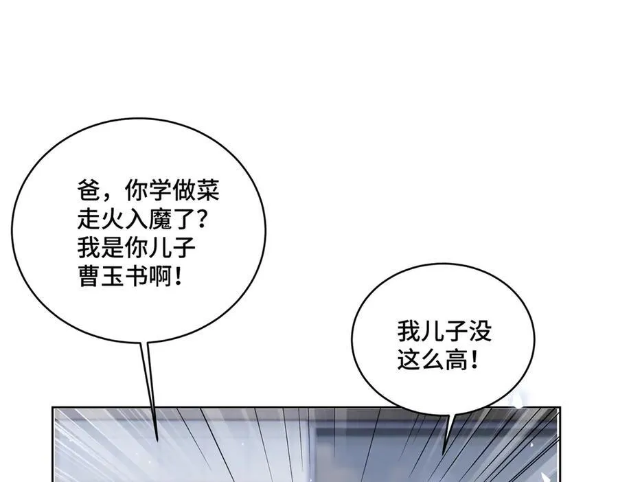 74 灵气果蔬69