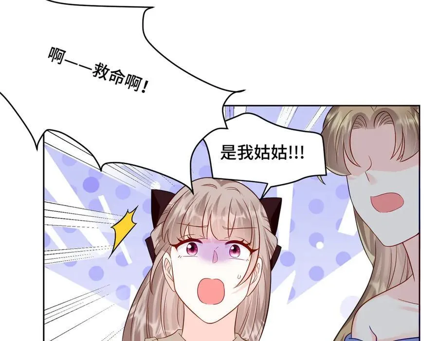 71 捉奸在床69