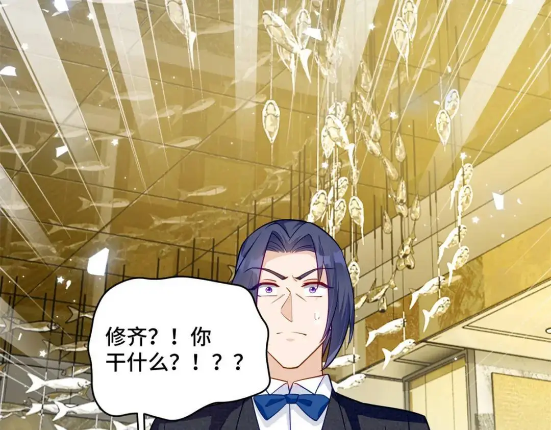 47 我是你老祖宗啊31