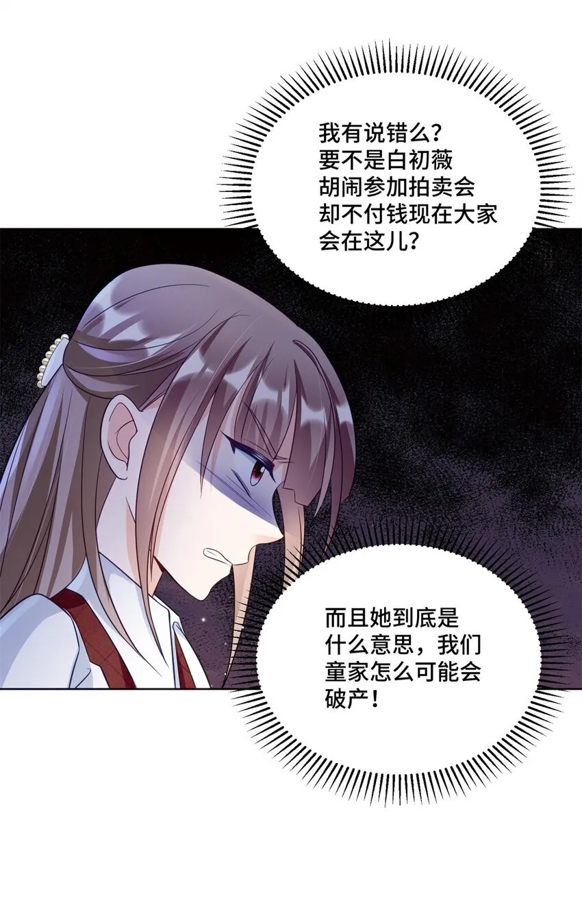 63 寒寒，别吃醋嘛29