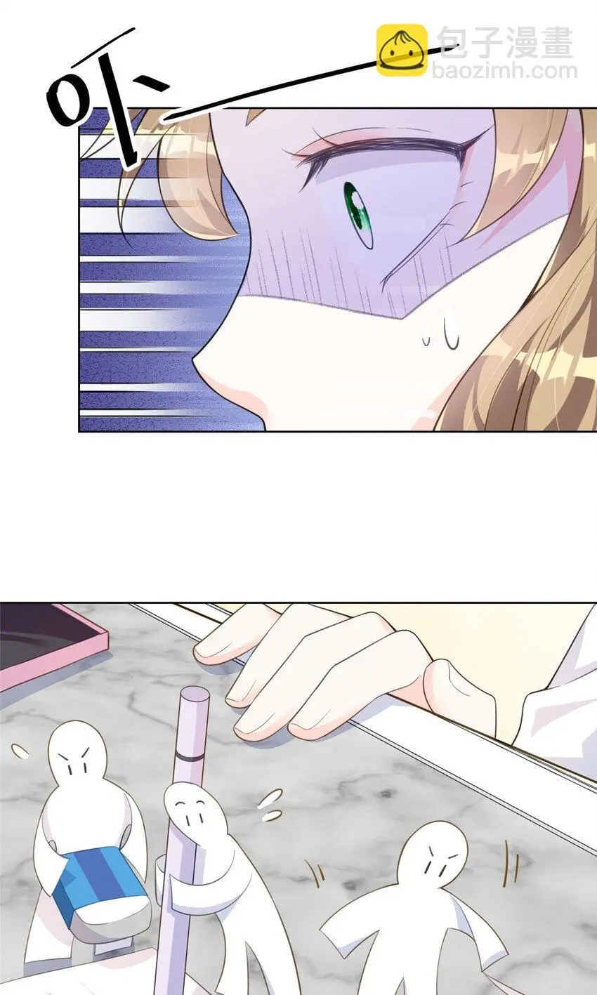 25 白初薇真的是妖怪！33