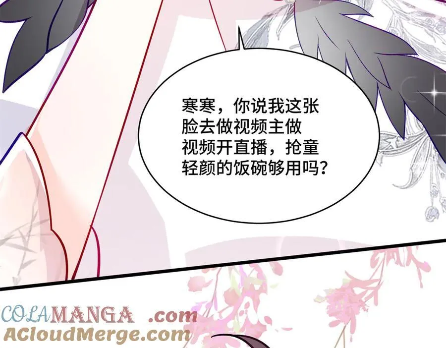 84 苦恋的滋味28