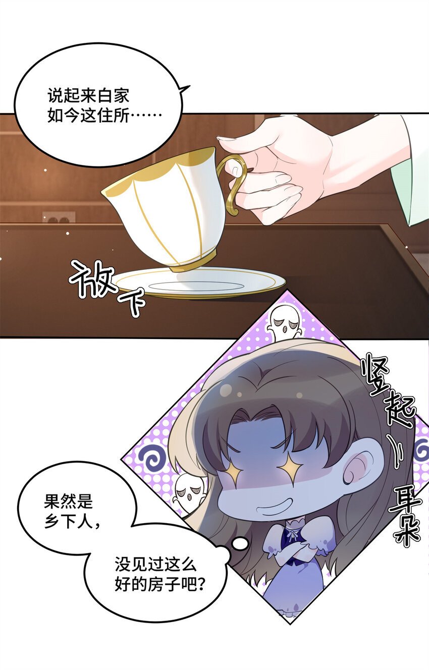 02 我就喜欢看狗咬狗22