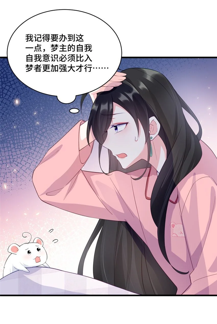 33 做老祖宗的小弟，不亏30