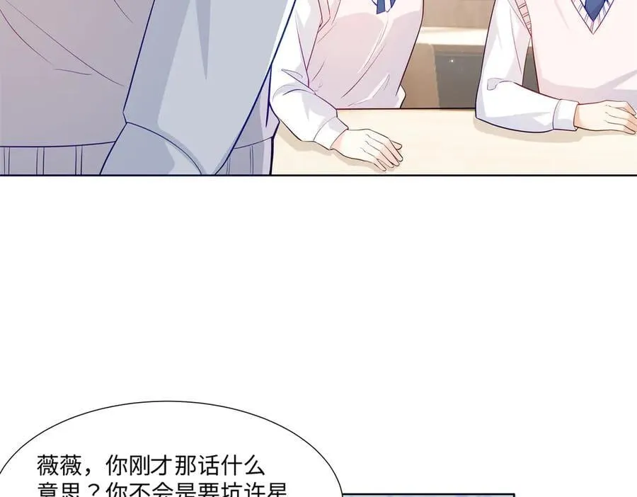 94 大凶之兆89