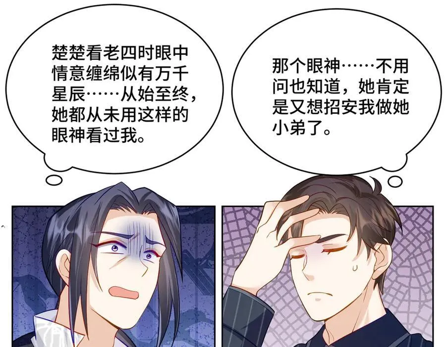 83 你这是装逼失败了么21