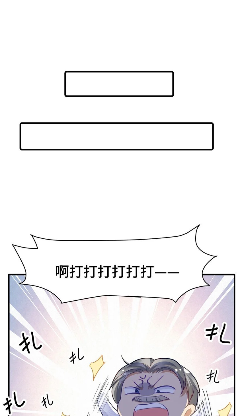 24 影帝被拉黑了29