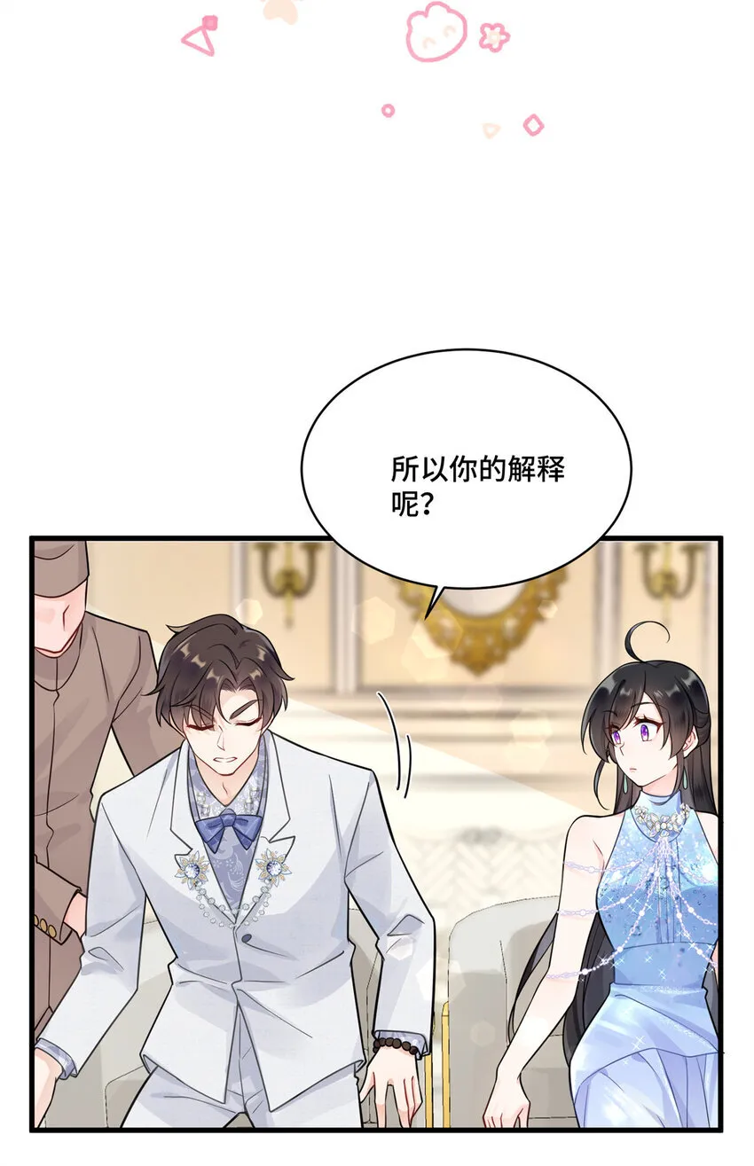 60 女人的话信不得23