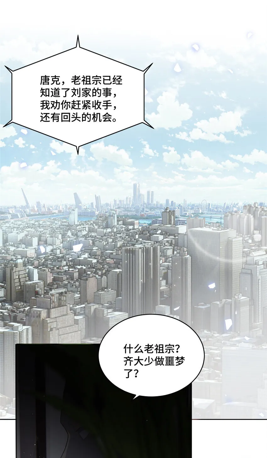69 先赚一个亿8
