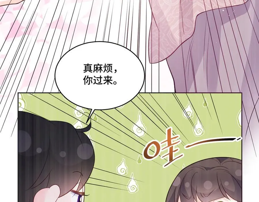 72 小仙女救命！97