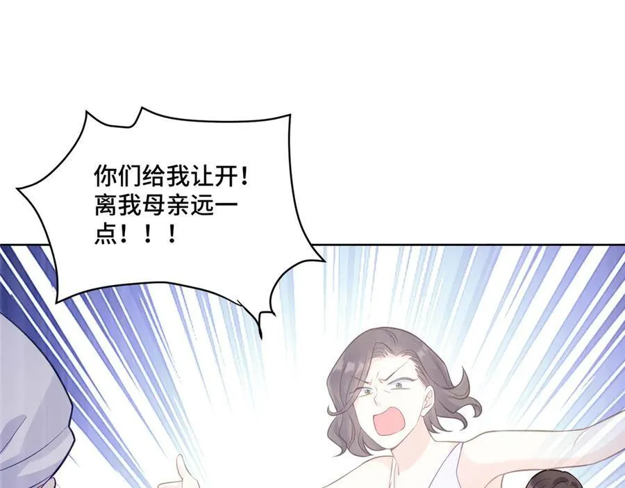 72 小仙女救命！85