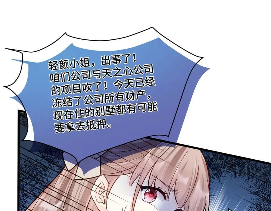 70 童家破产14