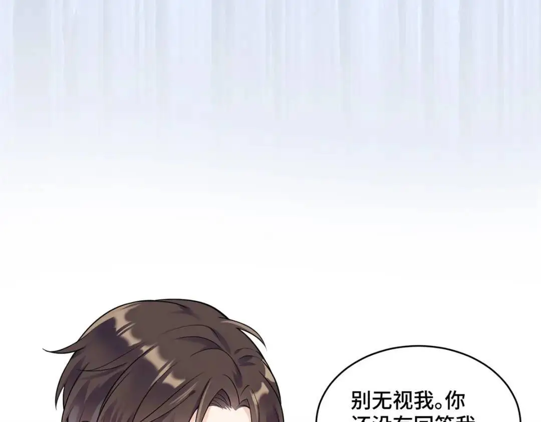 48 白楚是我姑姑24