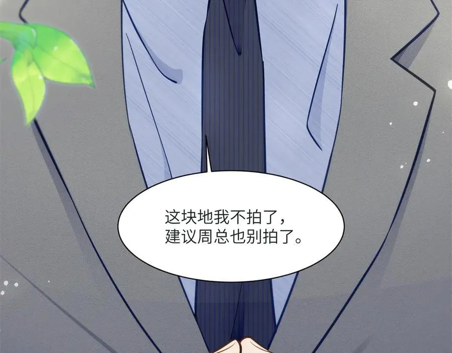 73 寒寒真听话109