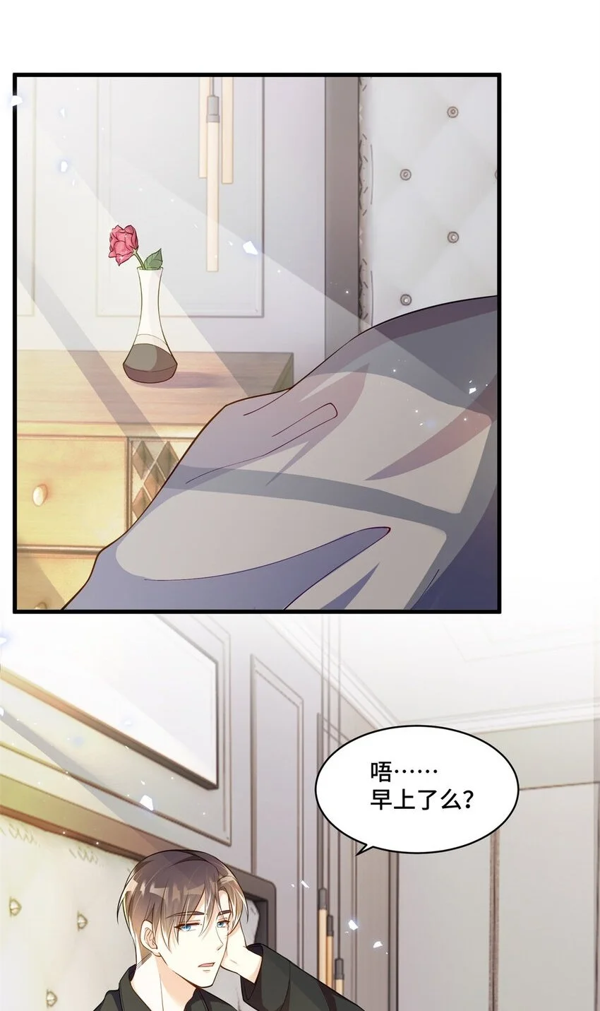 34 谁在给段家丢脸？1