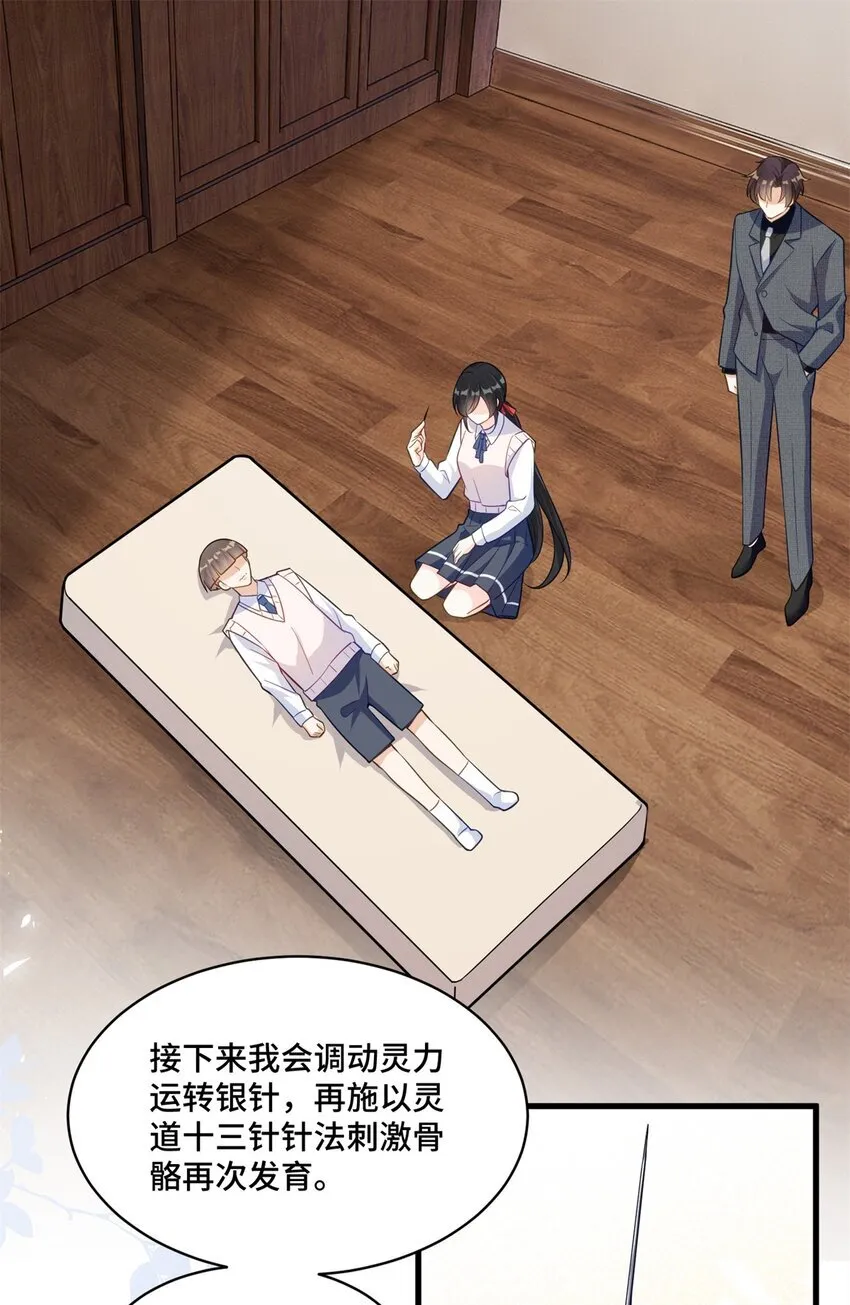 51 把裤子脱了15