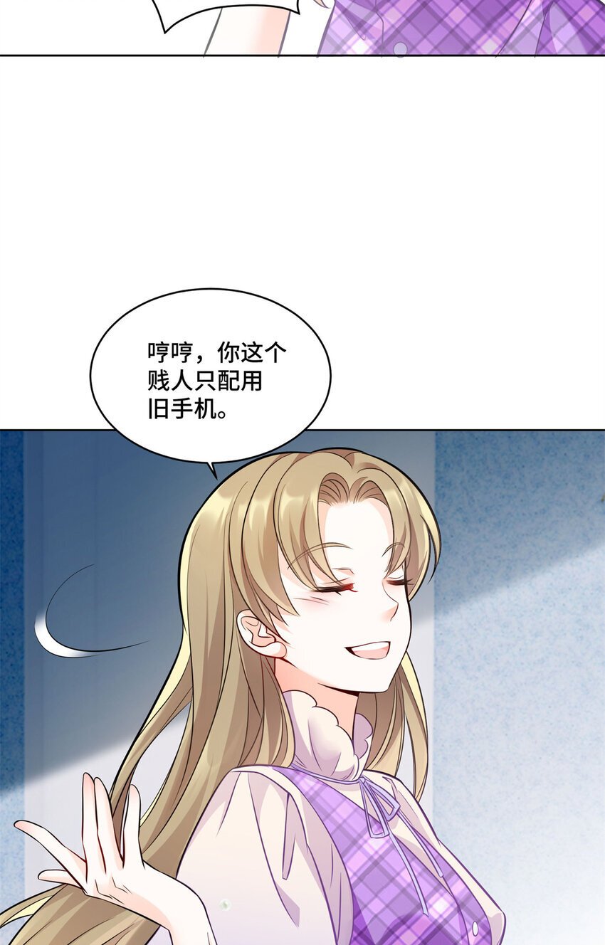 04 省得看到不该看的27
