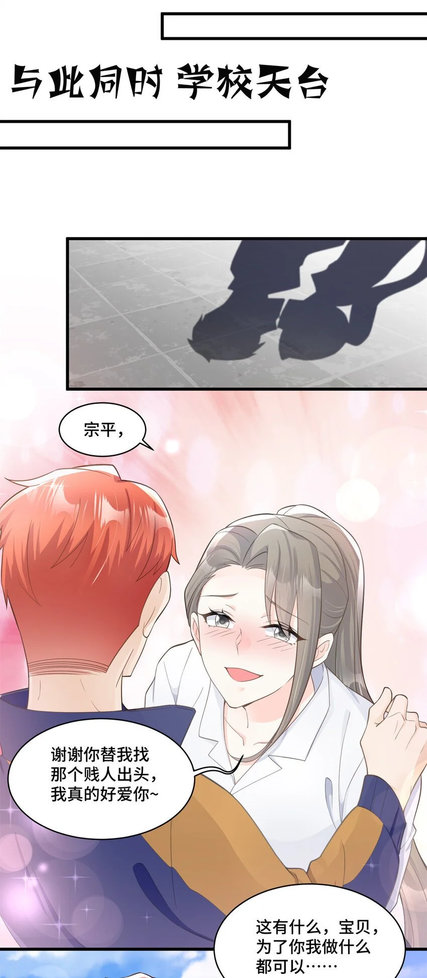 37 老祖宗还是你牛14