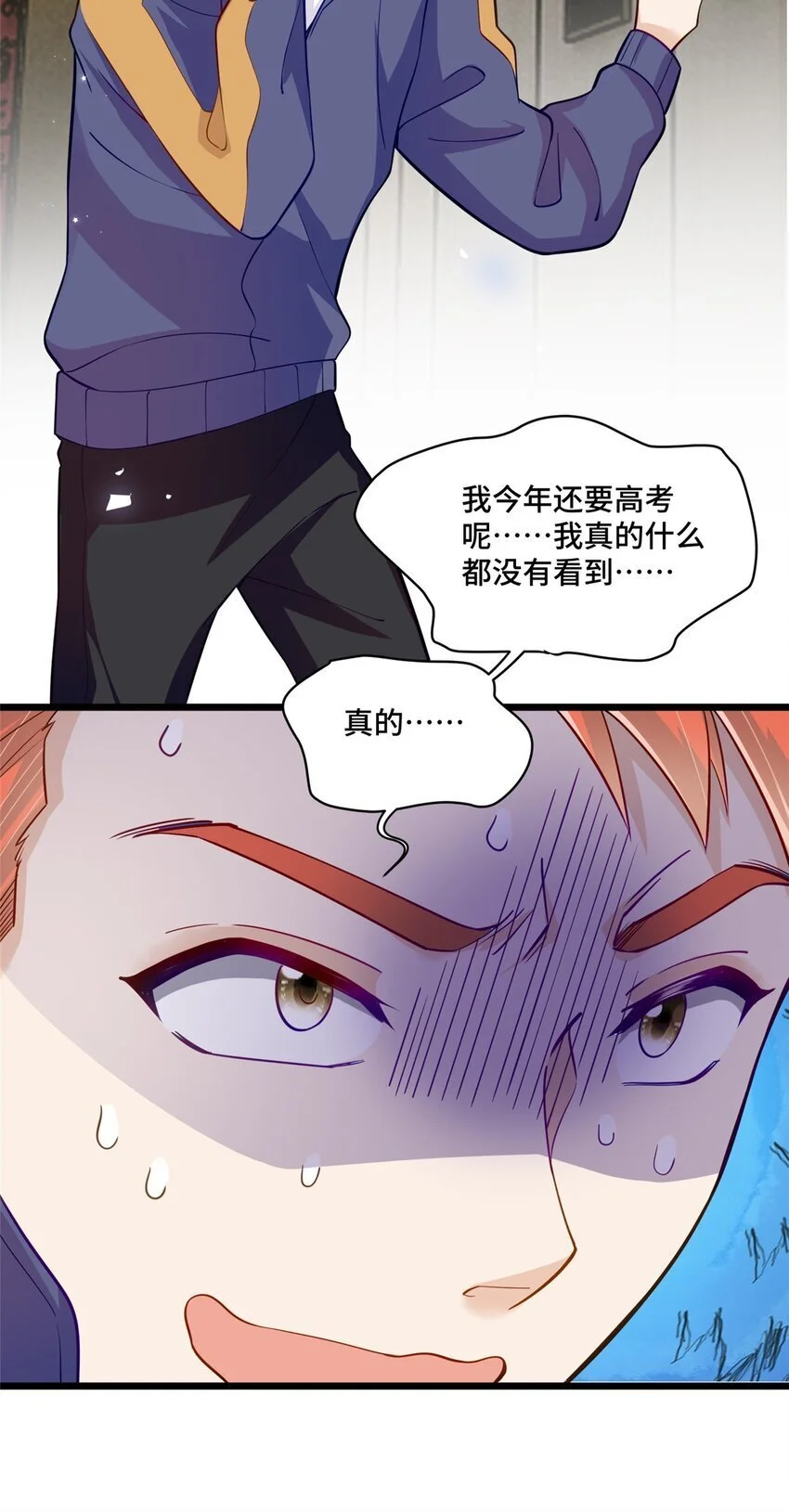 39 好脏不想动手30