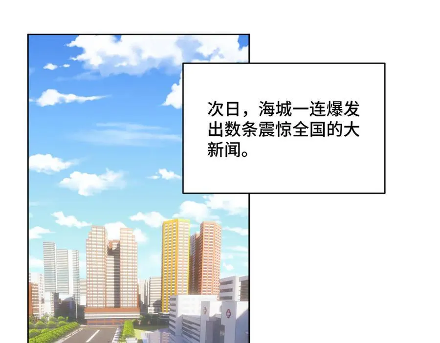 88 神仙老师2