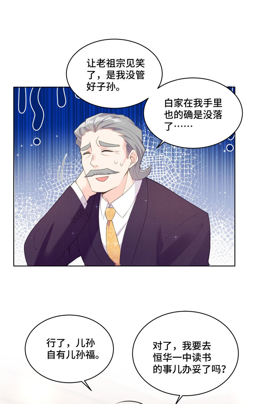 02 我就喜欢看狗咬狗30