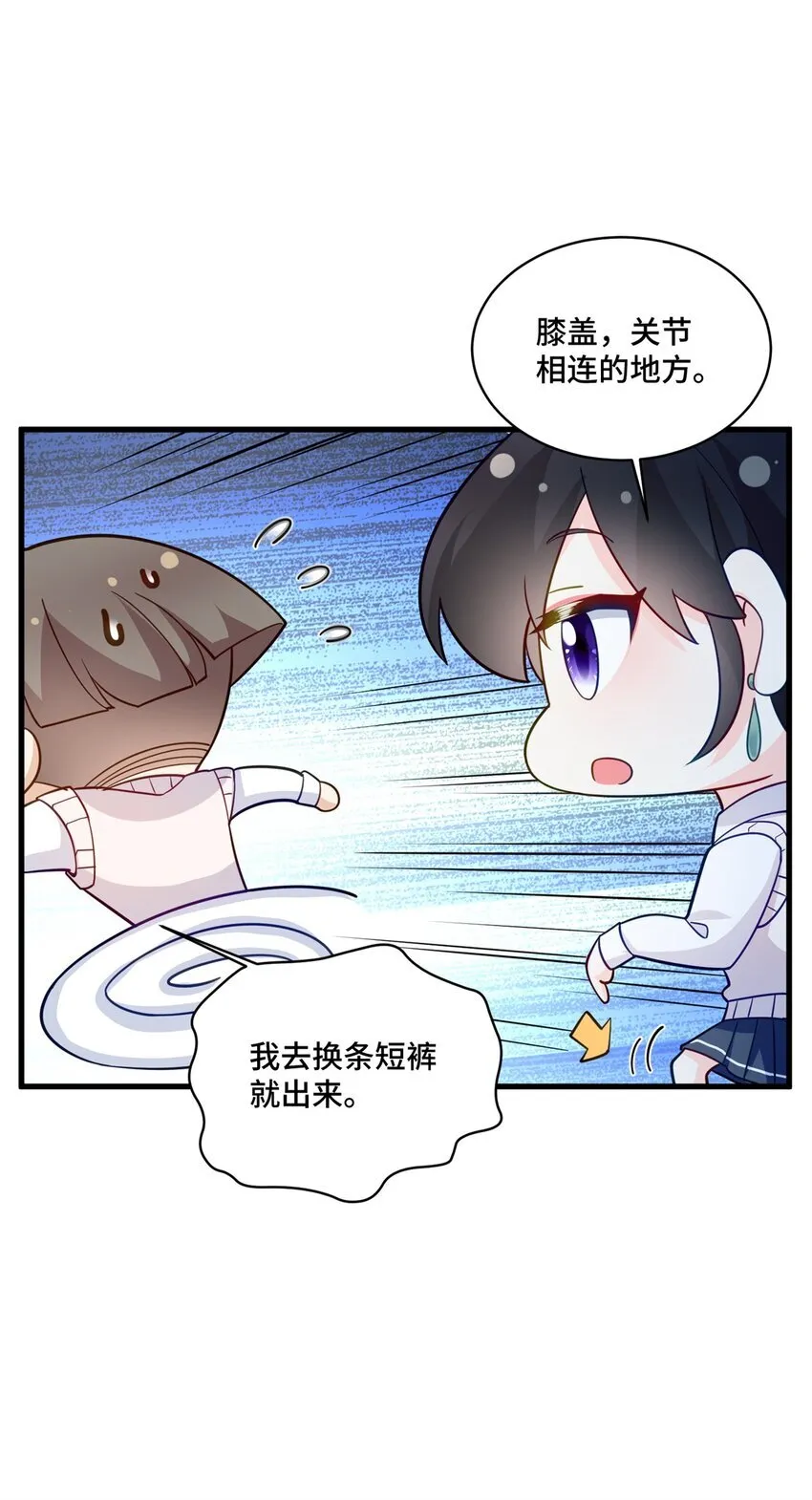 51 把裤子脱了8