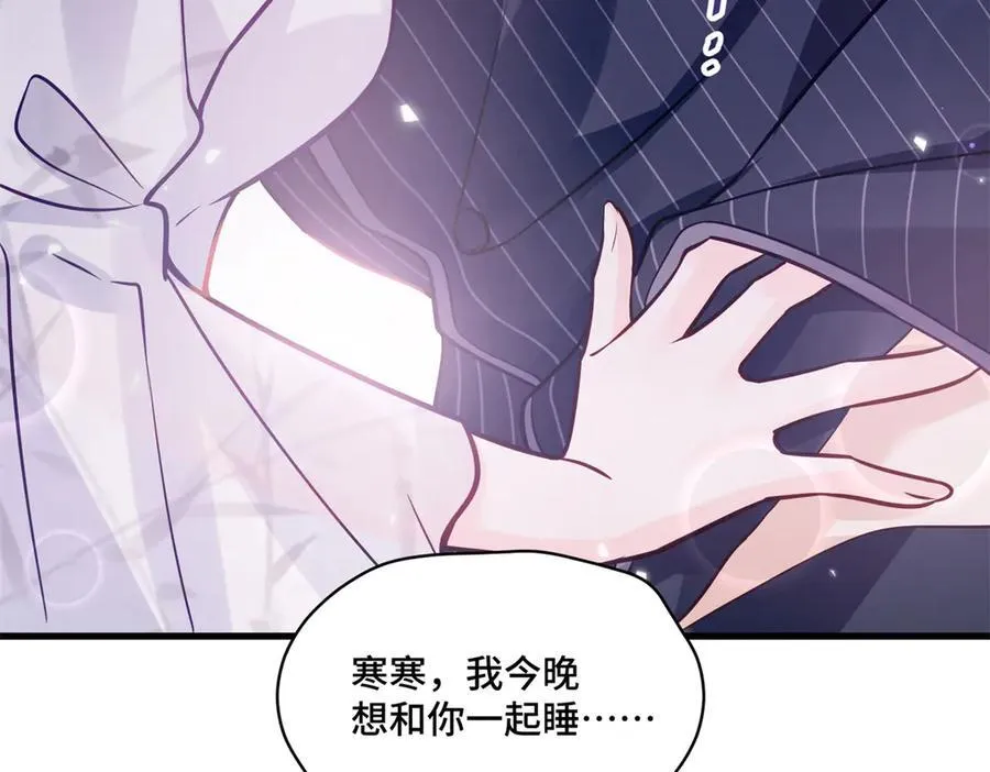 82 今晚想和你一起睡98