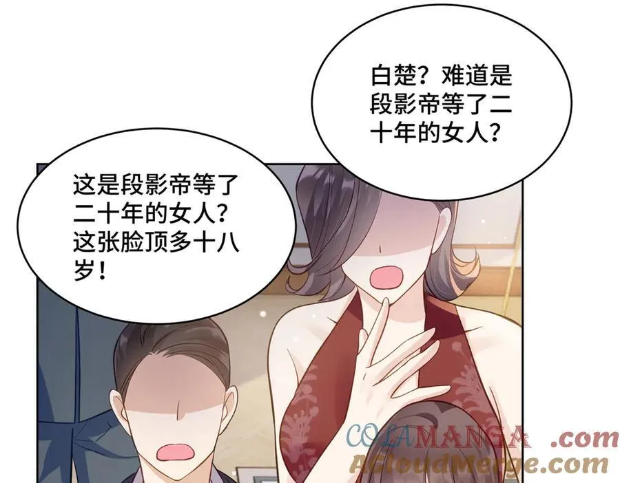 77 不老不死的怪物8