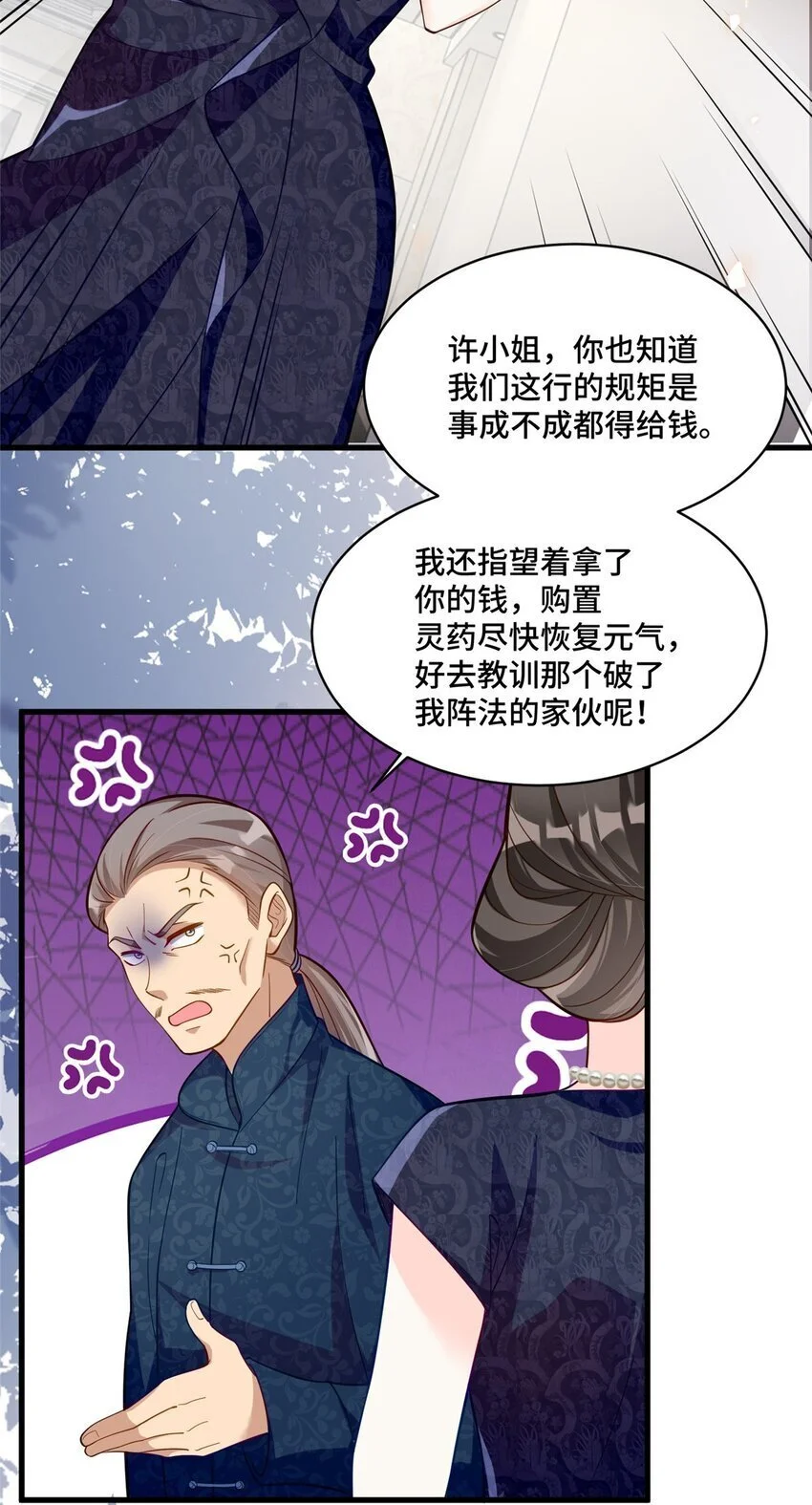 39 好脏不想动手2
