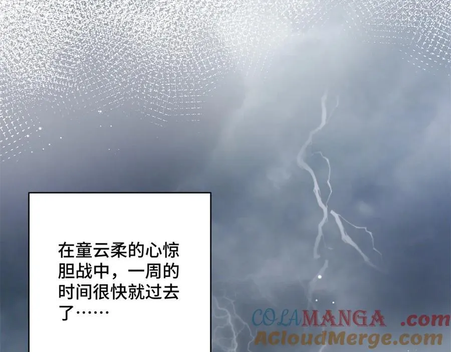 75 孟婆汤72