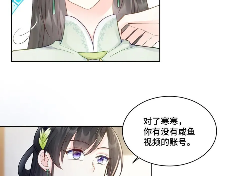88 神仙老师62