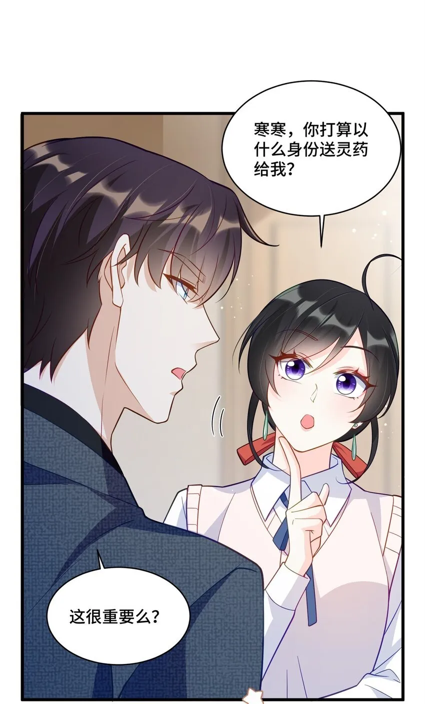 51 把裤子脱了11