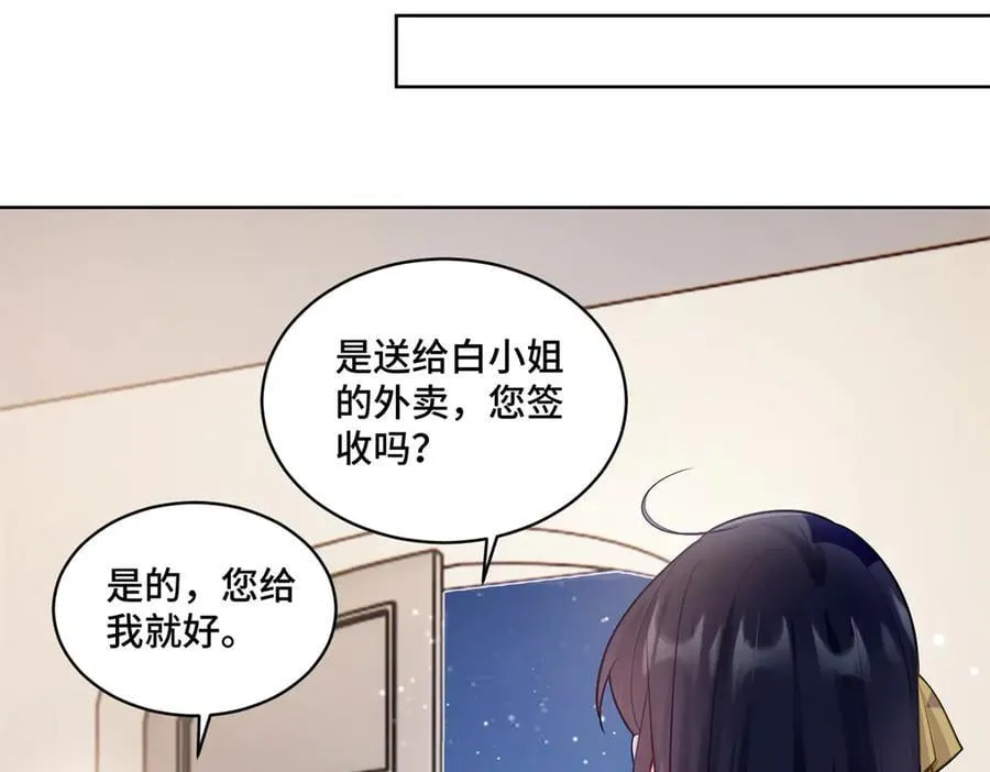93 老祖宗的口味11