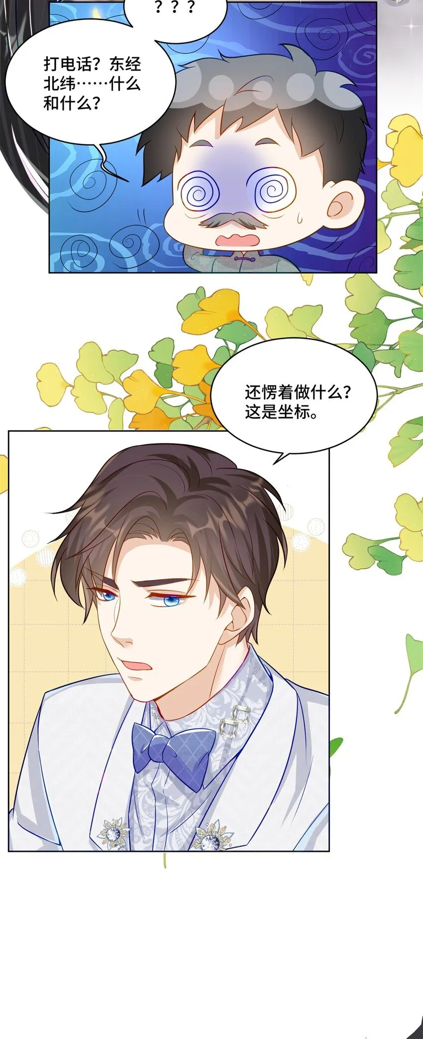 65 自家房子塌了7