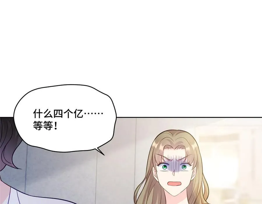 72 小仙女救命！38