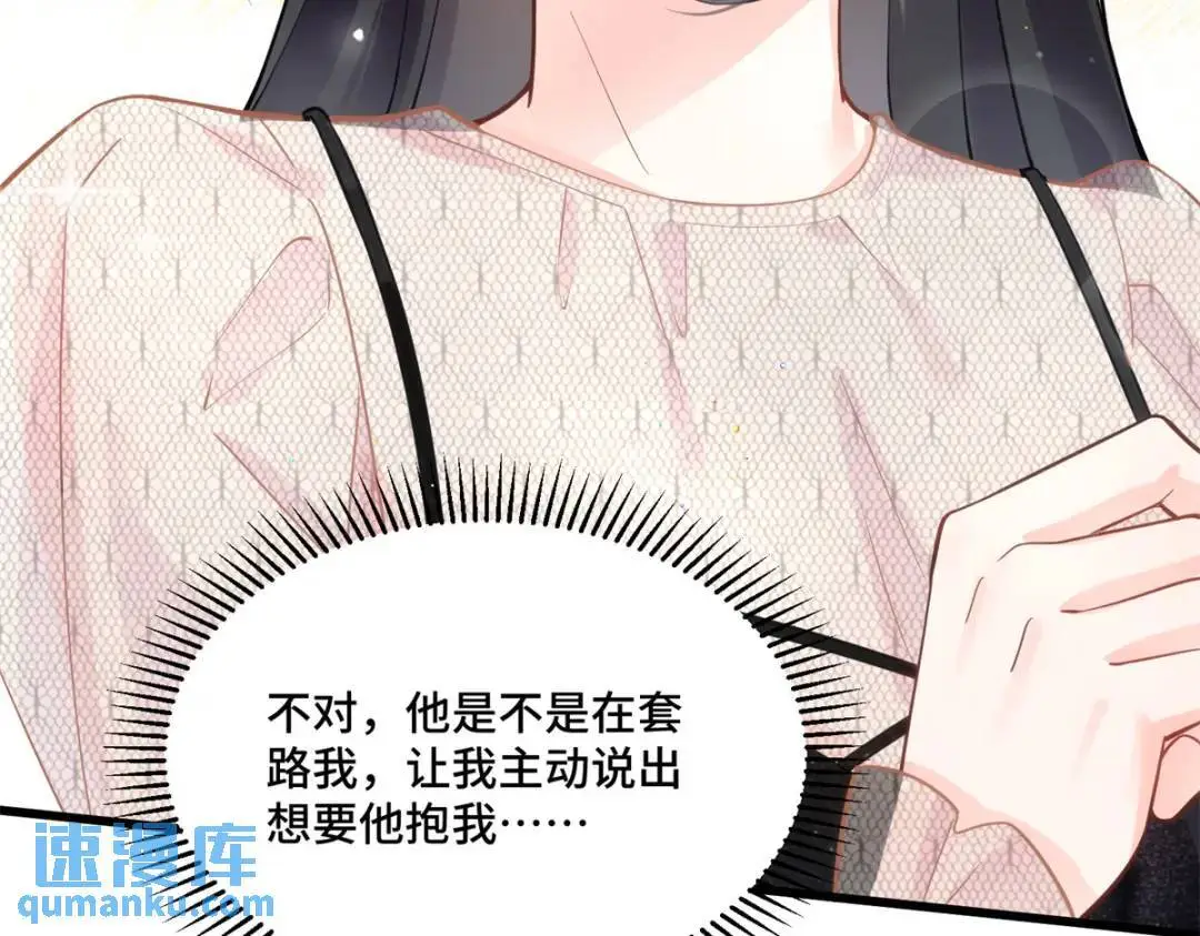 48 白楚是我姑姑90