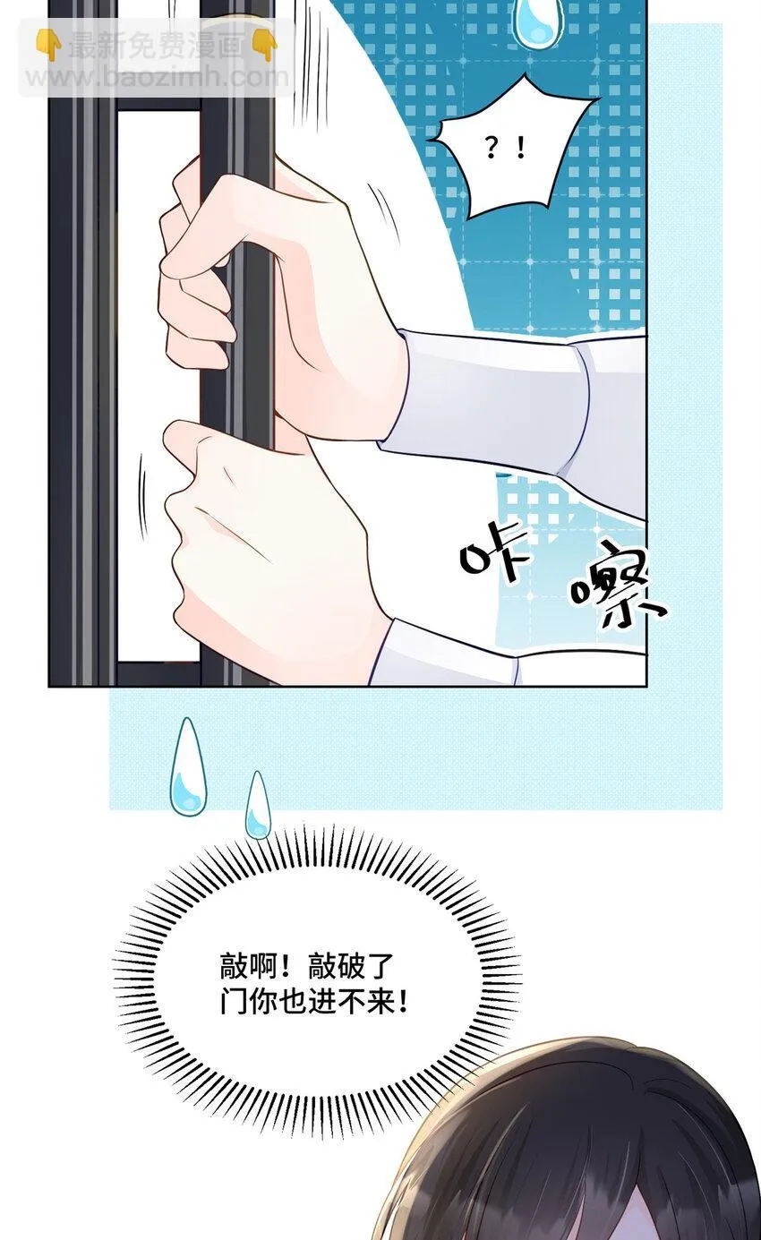 54 我对老男人不感兴趣28