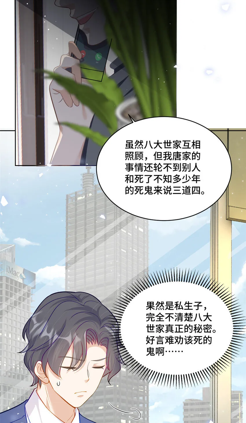 69 先赚一个亿9