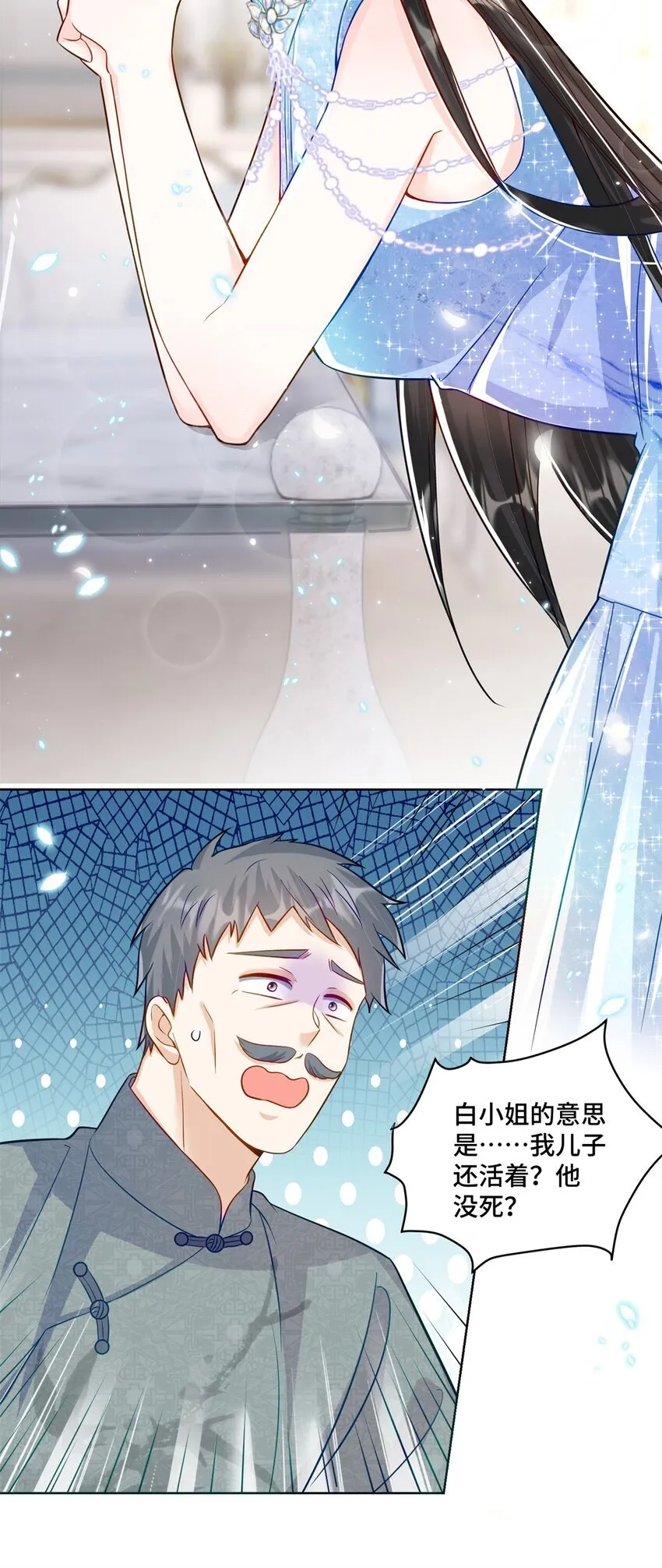 65 自家房子塌了9